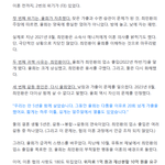 <b>율희</b> 최민환 기사 봤어?