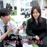 한지민 "강지윤 연기 때 화남을 끌어올리려 노력...직원들 사랑스러워"...