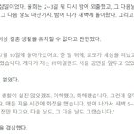 최민환 디스패치 보니까