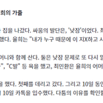 아니 <b>율희</b>도 ;;; 별론데??