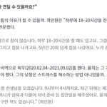 연예인 <b>율희</b>말이에요