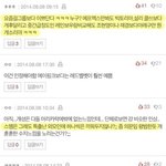 [댓글부탁해] <b>스</b>엠 신인 후려치는거