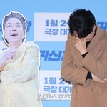 “故김수미의 마지막 선물 같은 작품”…아들 신현준의 헌사, ‘귀신경찰’...