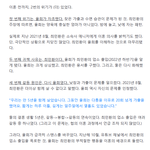 진짜 <b>불쌍</b>하고 또 대단하다고 생각했는데