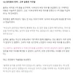 최민환이 억울하긴 할 듯