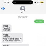 [드루와] 편의점 알바 한달하고 그만둔다 하는거 <b>에반</b>가 ㅋㅋ