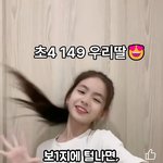 요즘 <b>유튜브</b> 광고 에바 같음..;