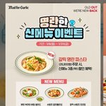 패밀리 레스토랑 <b>할인</b> 받는 법