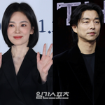 쇼트커트 변신 송혜교, 공유와 ‘천천히 강렬하게’ 촬영 시작