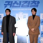 故 김수미 염원 담아...'아들' 신현준이 그리는 가족 코미디 ...