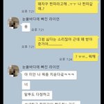 [댓글부탁해] 와 근데 슬라임으로 고백해도 받아주는 이유가