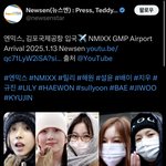 엔믹스 팬덤이랑 <b>뉴스</b>엔 기자랑 싸운다
