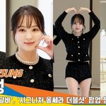 정혜성, 달달한 미소 하트[뉴스엔TV]