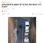 웃다 배꼽 빠질듯! 하기스<b>부대</b>래요!