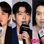 '신민아' 김우빈, 5년 만의 첫 팬미팅 성료…절친 이광수·도경수...