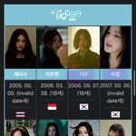 [댓글부탁해] 스엠 신인걸그룹 미친거아님?