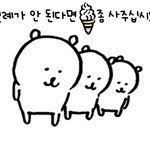 조카 슬픈 영화 ㅊㅊ좀