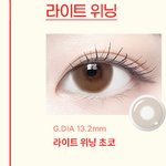 [드루와] 내일 렌즈 뭐 낄지 추반좀