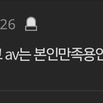 한남 평균 <b>능지</b>