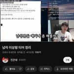 <b>이</b> 사람 <b>잘</b>생김?