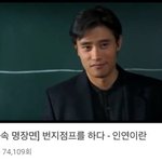 [하고싶은말] <b>인연</b> <b>그</b>소중함