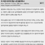 나도 어릴땐 <b>이런</b>거 잘봫는데