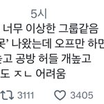 엔위시 이거 왜 이런거임?