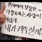 [하고싶은말] .