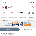 아까 <b>그</b> <b>글</b> 쓰닌데