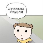 [하고싶은말] <b>이짜</b>나,딴여자가 꼬기 꼬기사주면 !!!