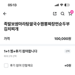 <b>패고</b>싶다