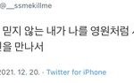 [하고싶은말] .