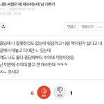 나 <b>재수</b>햇는데 이런 글 보면 너무힘듦