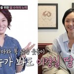 [댓글부탁해] 이경실 100% 똑 닮은 '배우 딸' 손수아 깜짝...