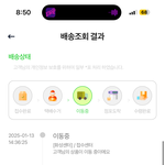 [드루와] <b>Cu</b>반택 이거 언제올까??