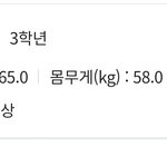 암것도 안하는데 살이 빠짐