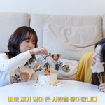 최유정과 김도연이 친한 이유