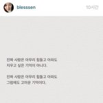 [하고싶은말] ㅂㄱㅅㅇ