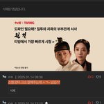 판 관리자 윈터 안티야?