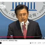 "민주당 부정선거로192석차지"황교안,부정선거 시연회 영상도...
