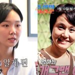 이경실 딸' 손수아, 엄마 똑 닮았는데 더 예뻐..."오 마이...