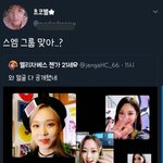이거 <b>언제</b> 안웃기냐