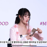 <b>민니</b> 소개템 헤어오일