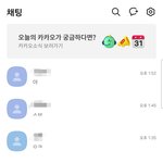 [드루와] 인생 잘못살았음