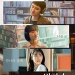 영화 <말할 수 없는 비밀> 한국판 리메이크 주연배우 스틸<b>컷</b>.jpg