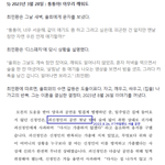 내가 남편이어도