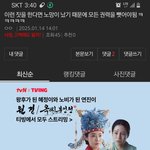 [하고싶은말] 이거 딸기가 쓴 거 아니야.