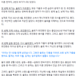 <b>한동안</b> 남친이랑