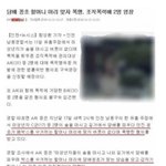 [방탈죄송] 할머니 생각나서 때린 <b>조폭</b>