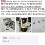 <b>님</b>아?